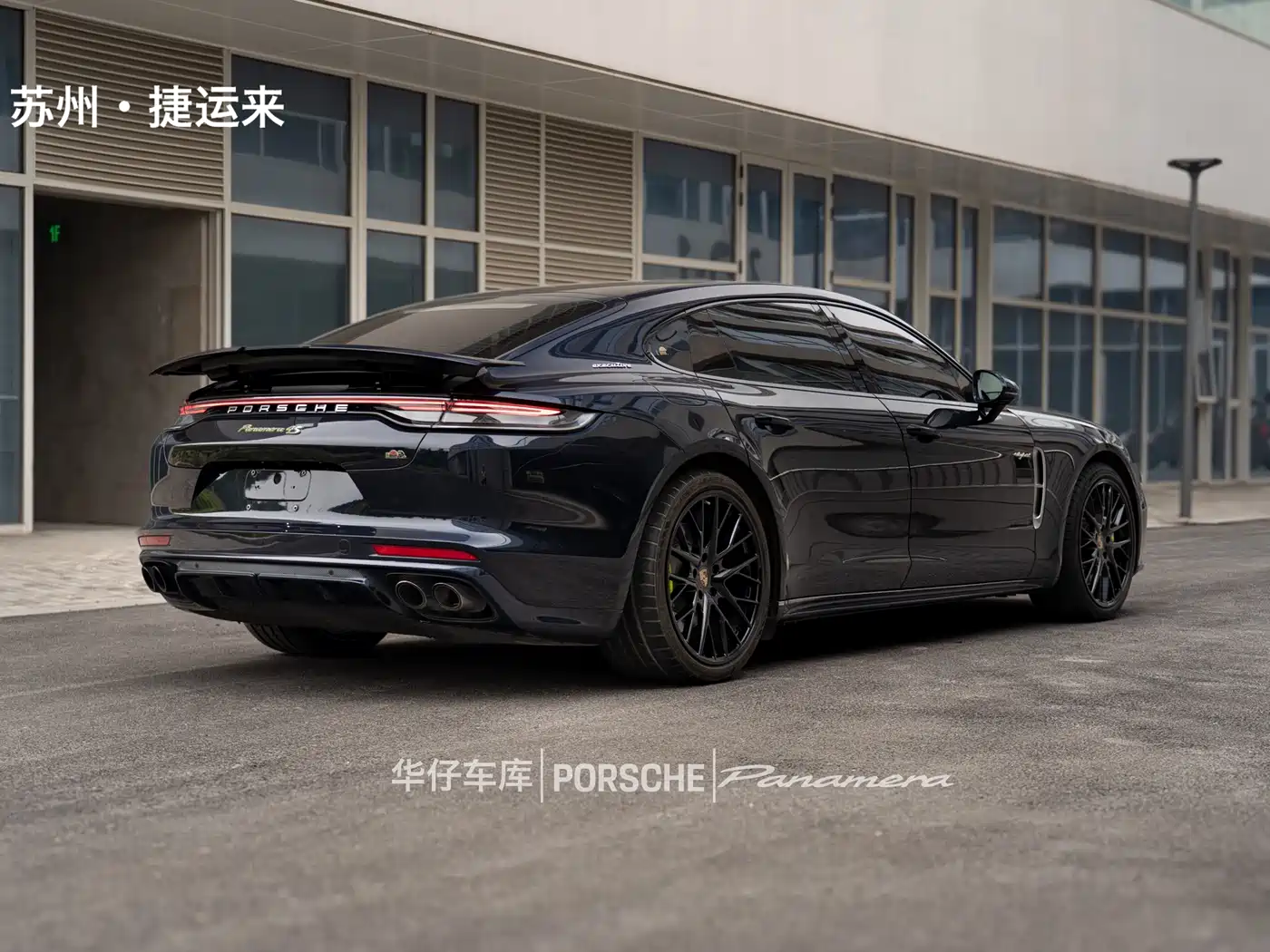 Porsche Panamera New Energy 2022 Panamera 4 E-Hybrid Executive Long Wheelbase 2.9T фото 15