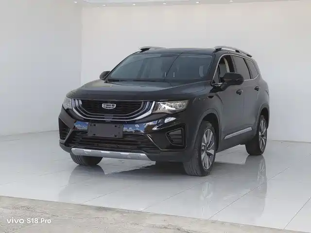 GEELY AUTOMOBILE HAOYUE