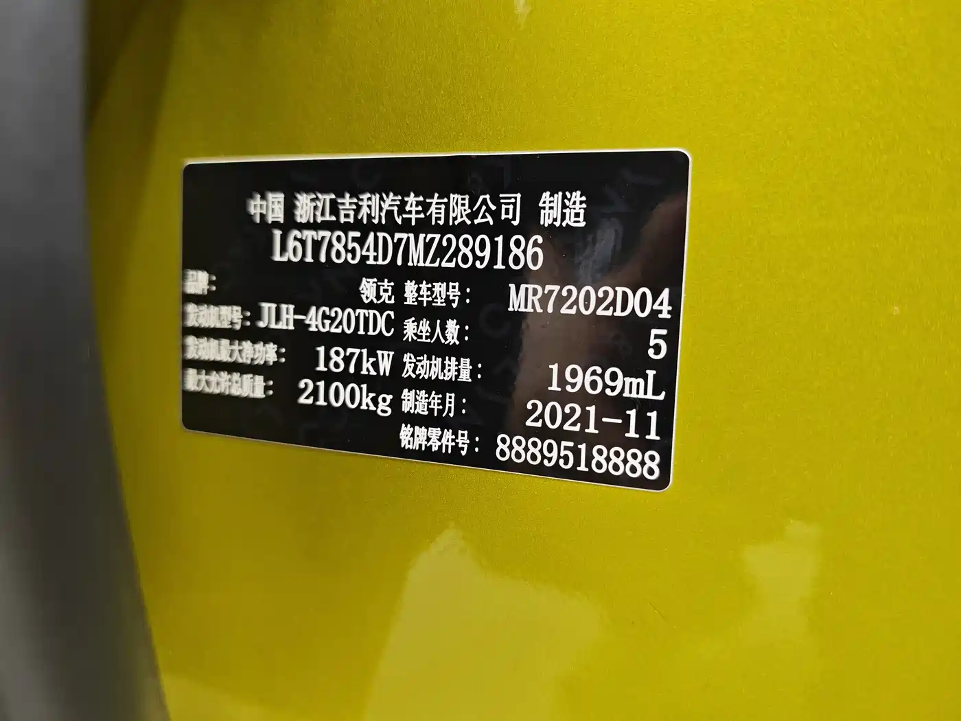 Lynk & Co 03 2022 03+ 2.0TD Auto Wind Rider Edition фото 18