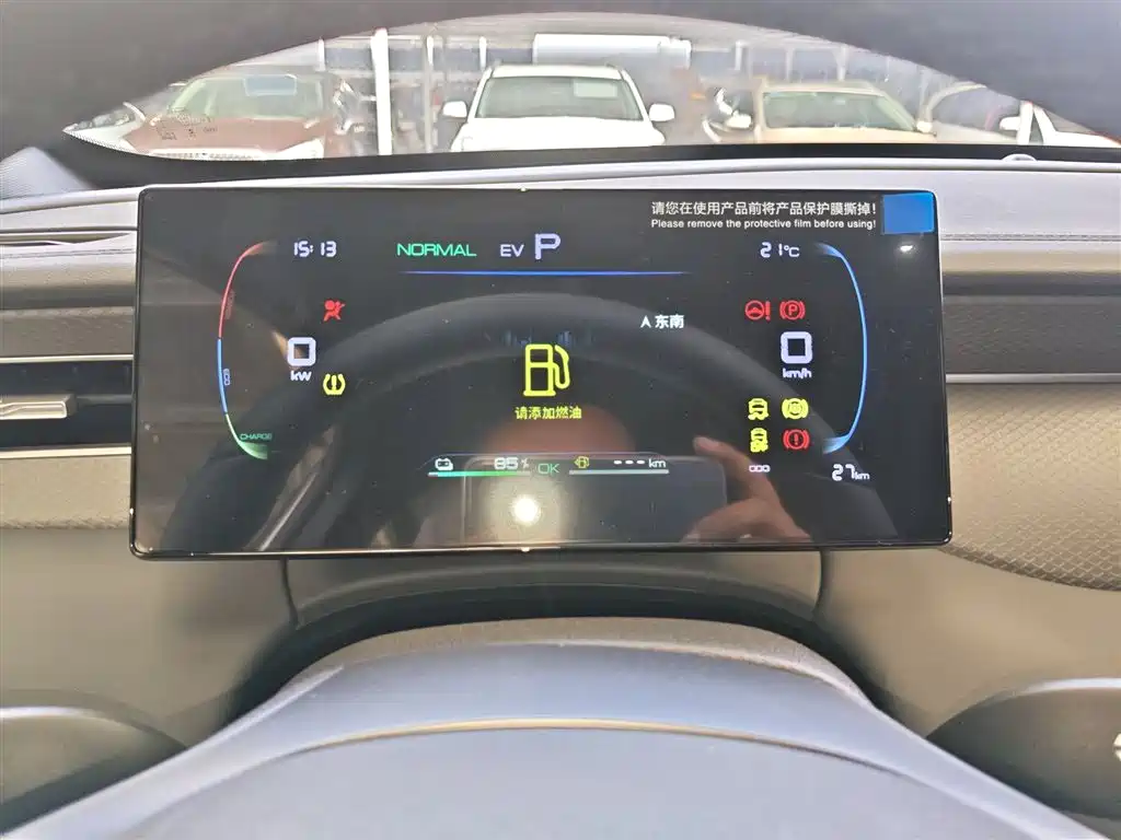BYD Qin PLUS 2026 DM-i Smart Edition 128KM Progressive фото 12