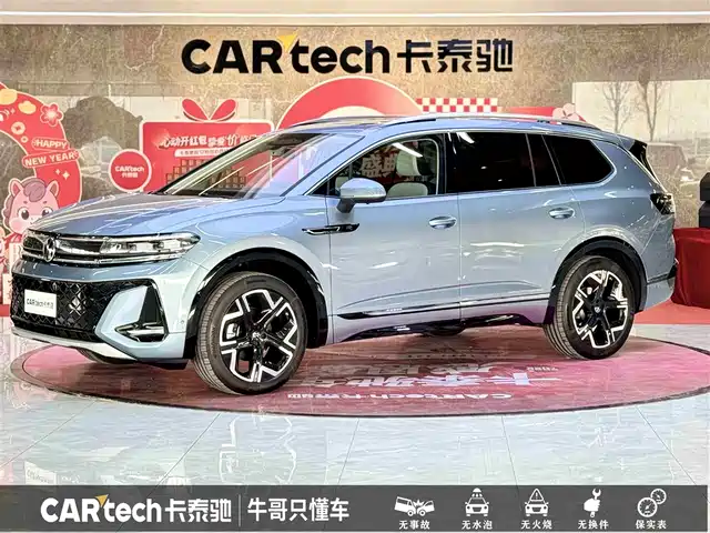 VOLKSWAGEN LANJING 2025