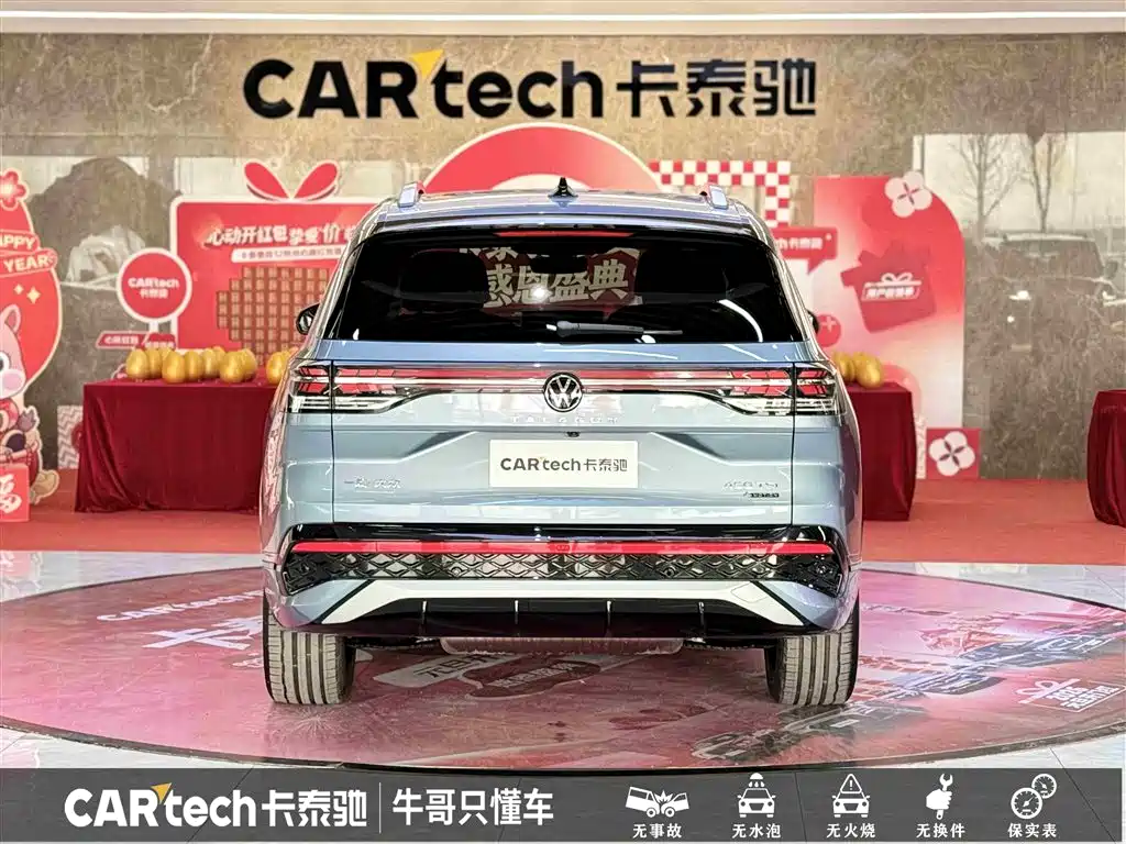VOLKSWAGEN LANJING