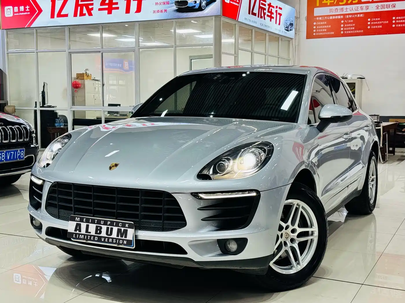 Porsche Macan 2017 Macan 2.0T