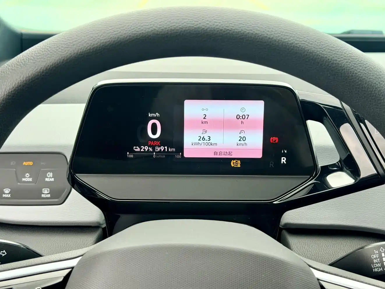 Volkswagen ID.3 2024 Pure Smart Edition фото 17