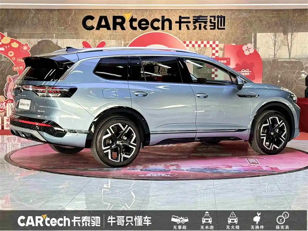 VOLKSWAGEN LANJING