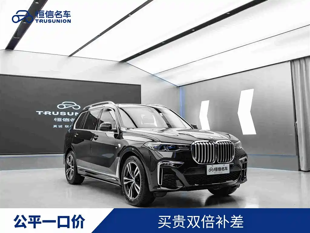 BMW X7 2021 Facelift xDrive40i Premium M Sport Package