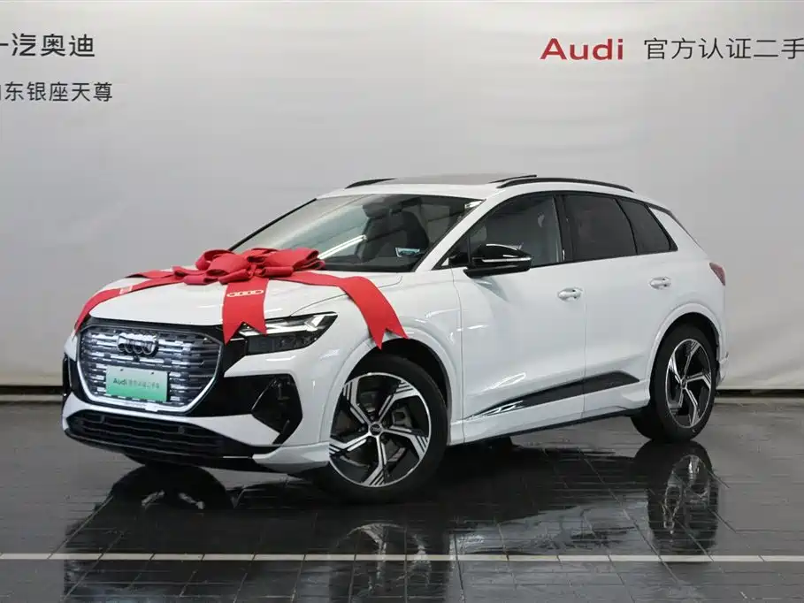 AUDI Q4 E TRON
