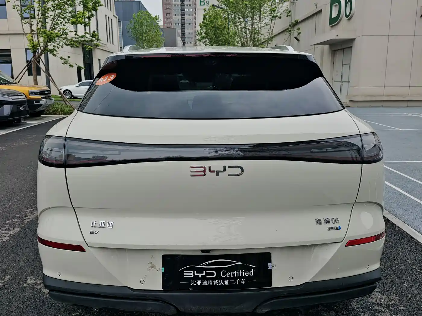 BYD Sealion 06 New Energy 2025 EV 605 Pilot Plus Edition фото 10