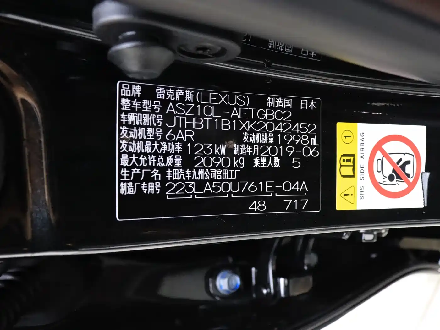 Lexus ES 2018 200 Excellence Edition (China VI) фото 17