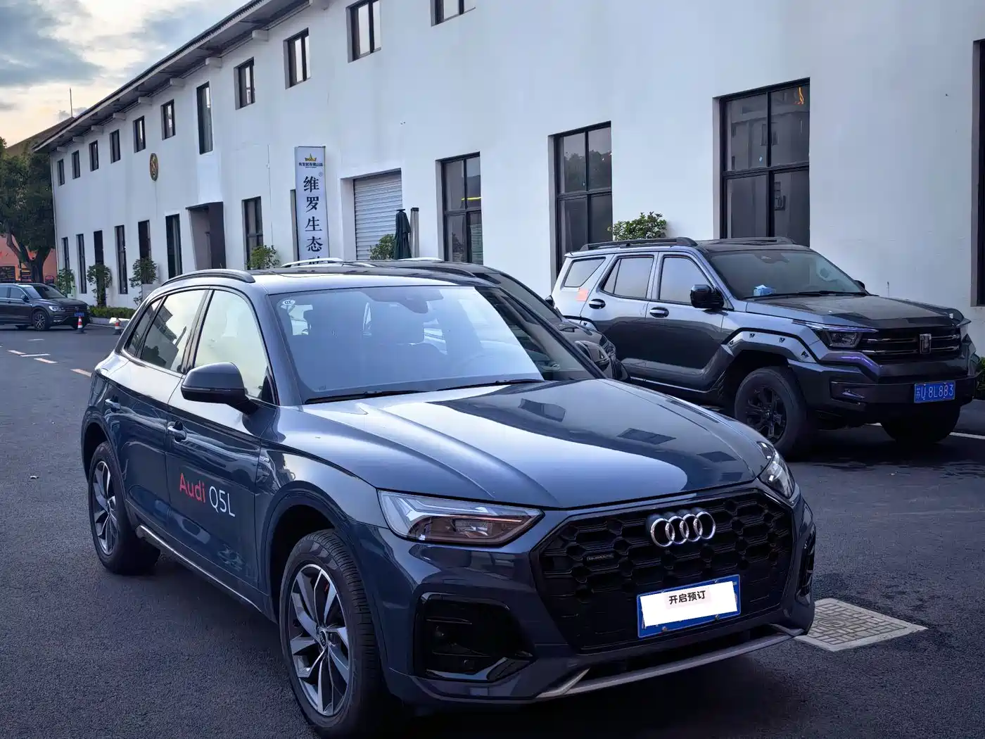 Audi Q5L 2025 40 TFSI Luxury Dynamic фото 2