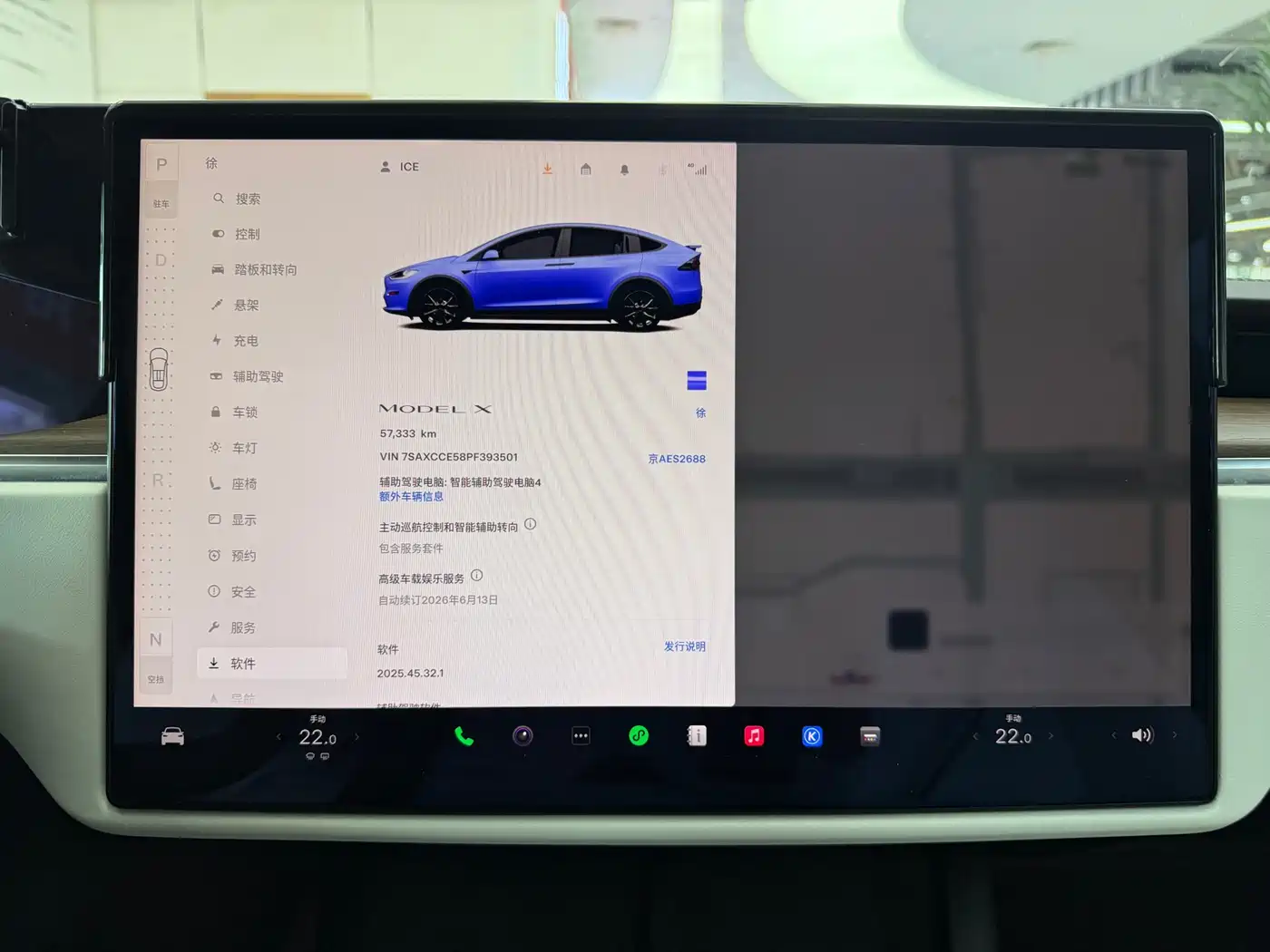 Tesla Model X 2023 Dual Motor All-Wheel Drive Edition фото 14