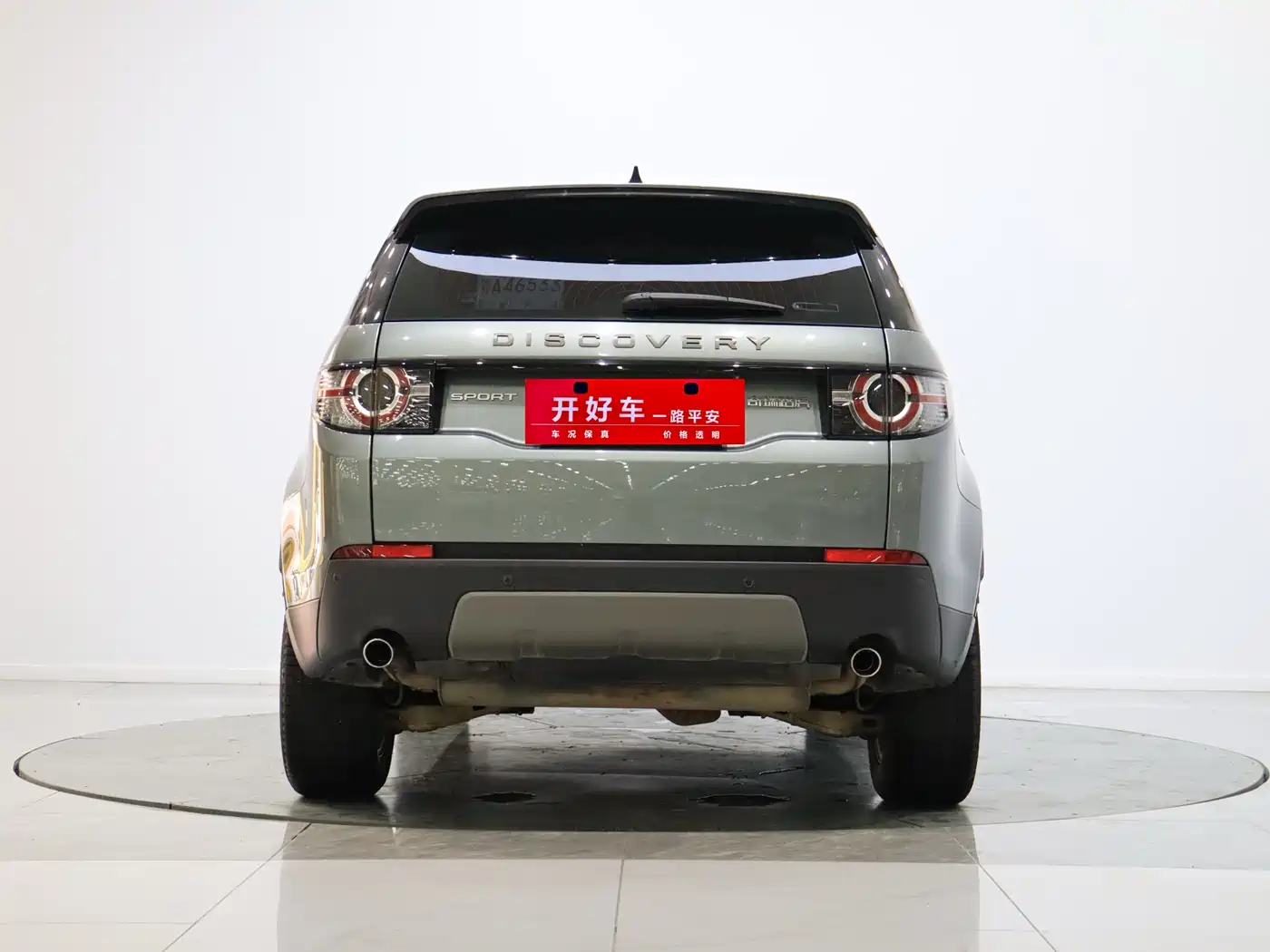 Land Rover Discovery Sport 2018 240PS SE Edition фото 3