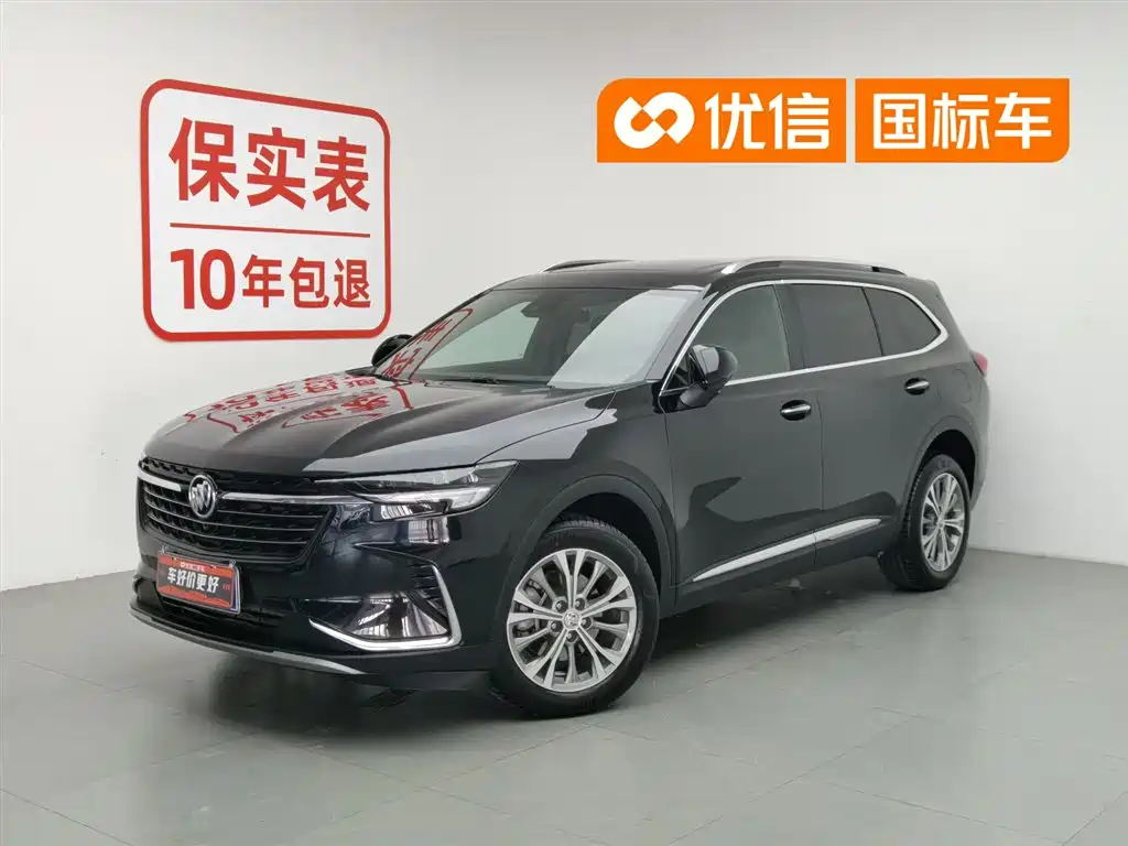 BUICK ANGKEWEI PLUS