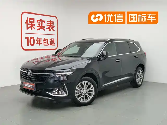 buick angkewei-plus