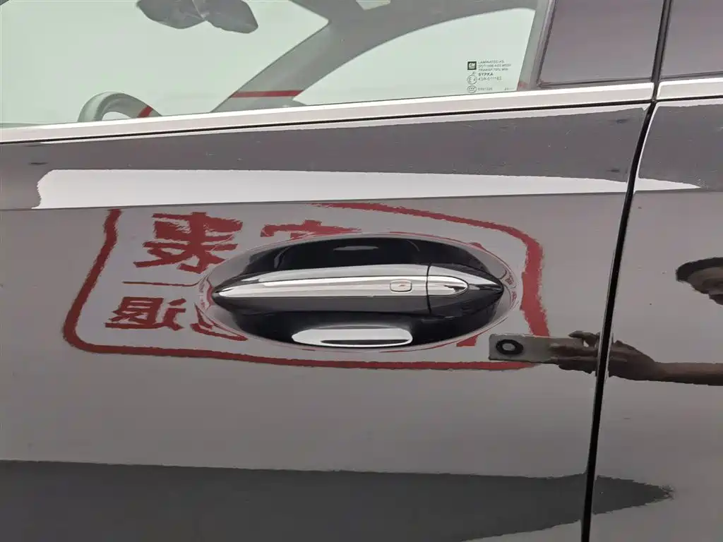 BUICK ANGKEWEI PLUS