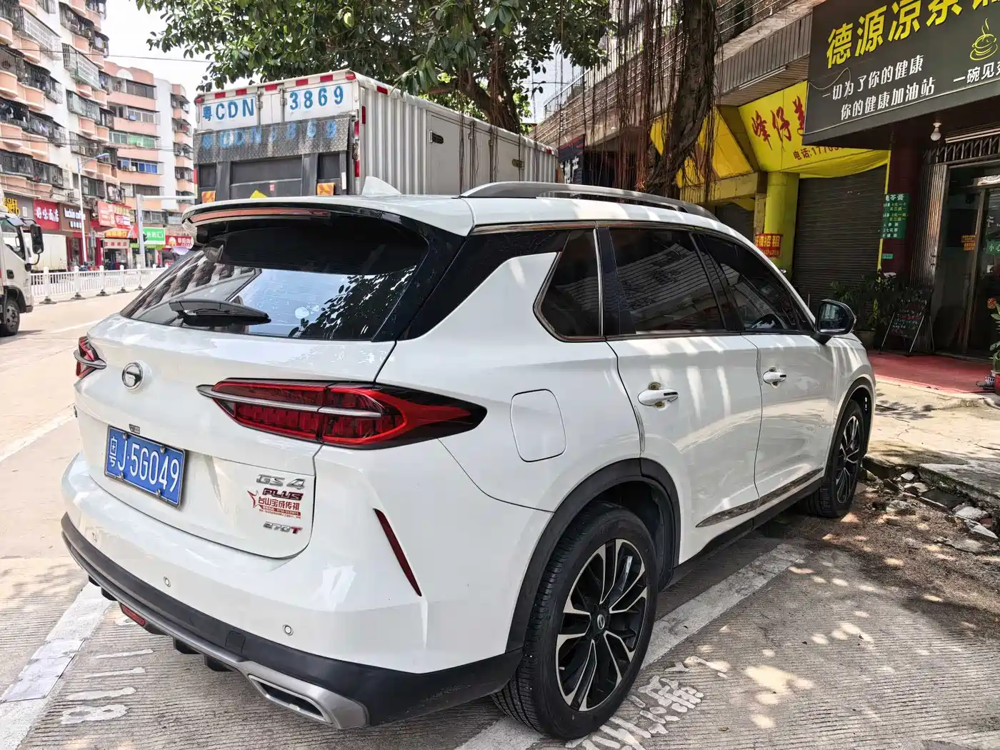 GAC Trumpchi Trumpchi GS4 PLUS 2021 2021 270T Automatic Galaxy Edition
