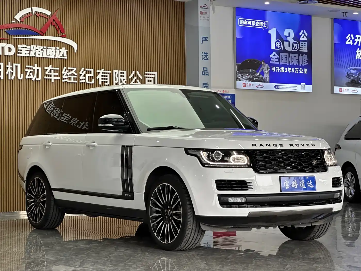Land Rover Range Rover 2016 3.0 SC V6 Vogue LWB фото 3