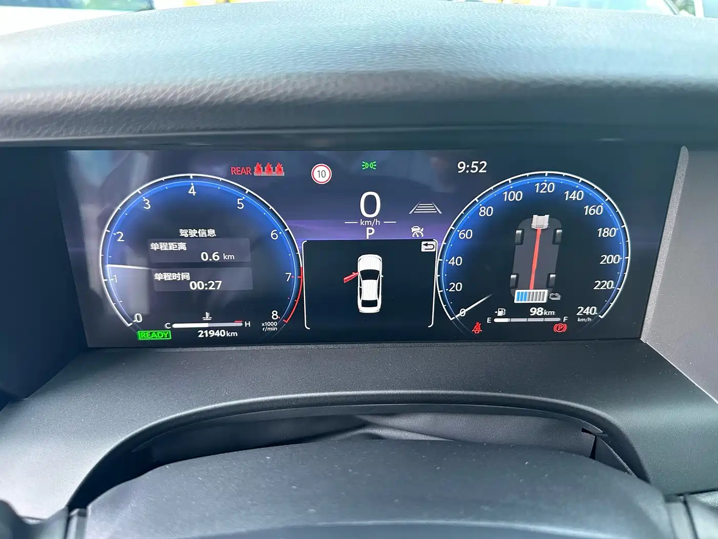 Toyota Camry 2025 2024 Model Dual Hybrid 2.0HXS Sport Plus Edition