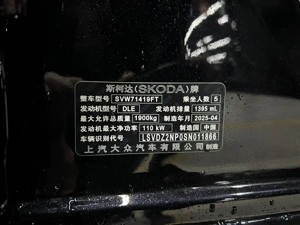 Škoda Superb 2025 Model TSI280 DSG Premium Edition фото 19