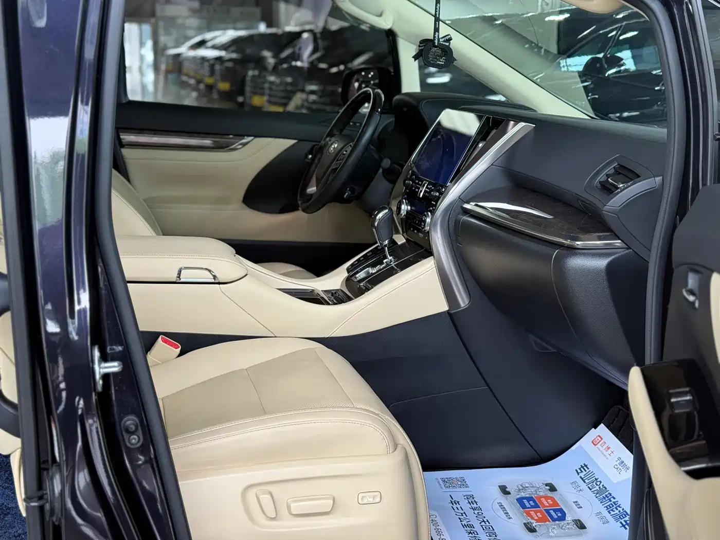 Toyota Vellfire 2021 Crown Hybrid 2.5L HV Supreme Edition фото 17