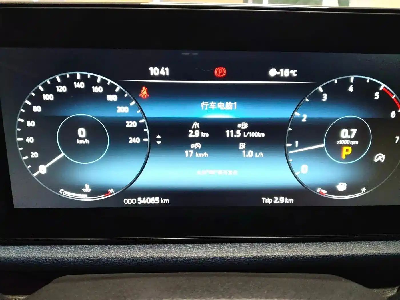 Ford Lingrui 2022 2022 EcoBoost 170 Premium