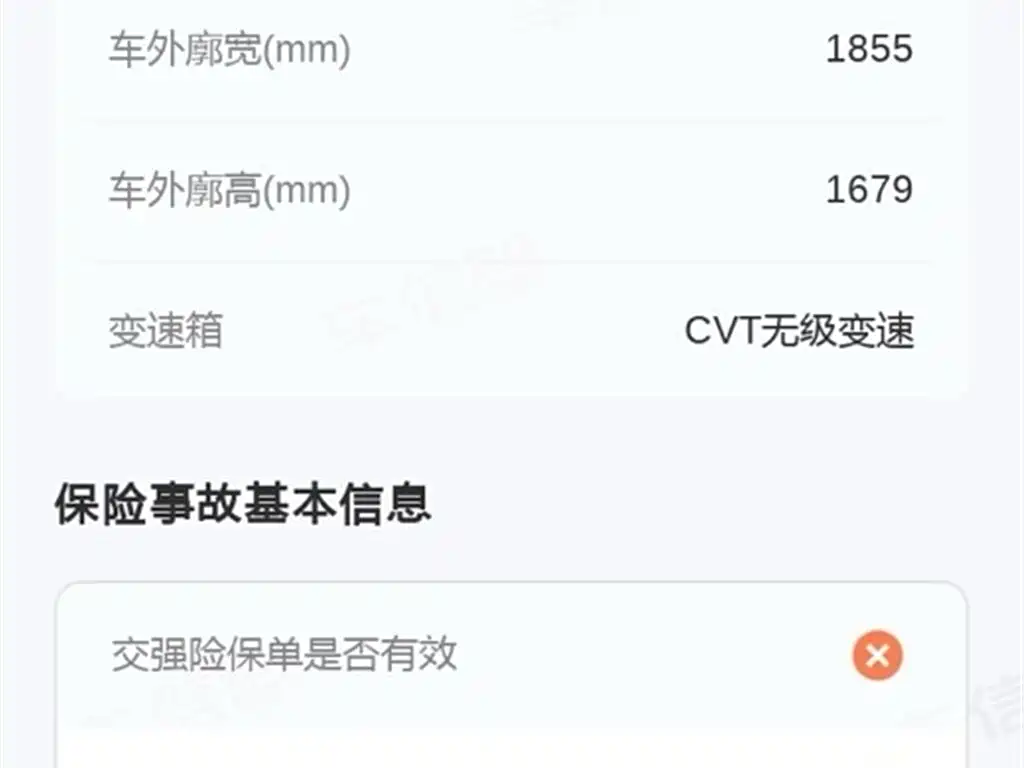 Honda Haoying 2021 240TURBO CVT 2WD Luxury фото 7