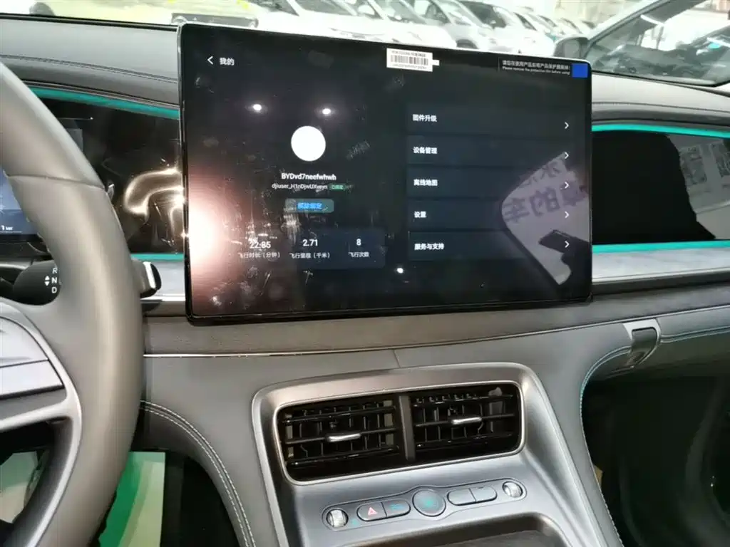 BYD Hai Shi 07 DM-i 2025 150 Pilot+ Edition фото 13