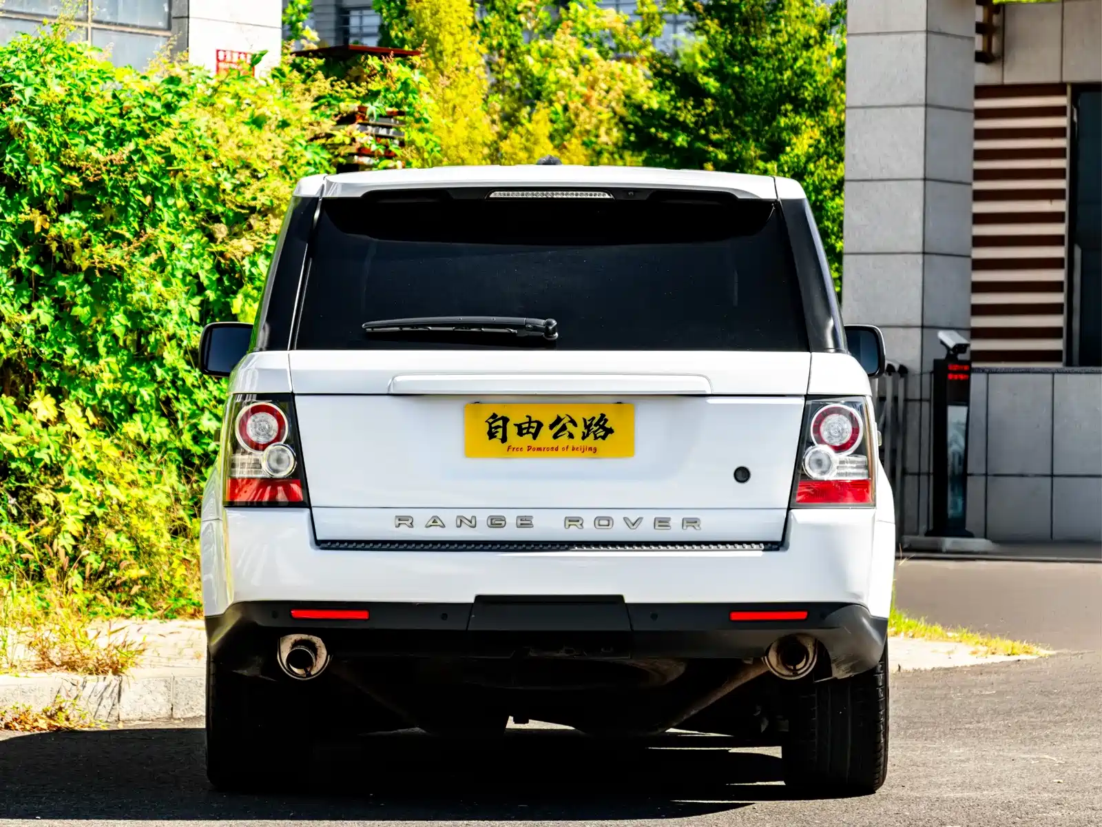 صورة 3 - Land Rover Range Rover Sport