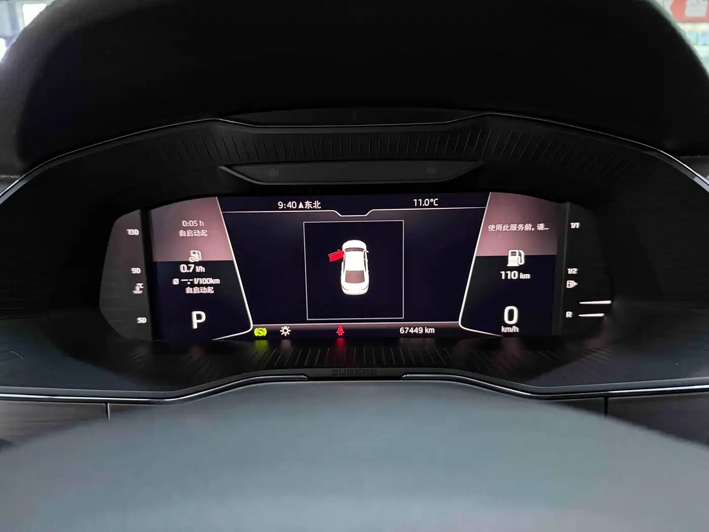 SKODA SPEED PIE