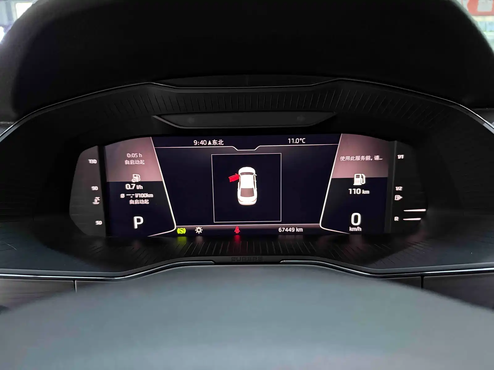 Photo 10 - Škoda Superb