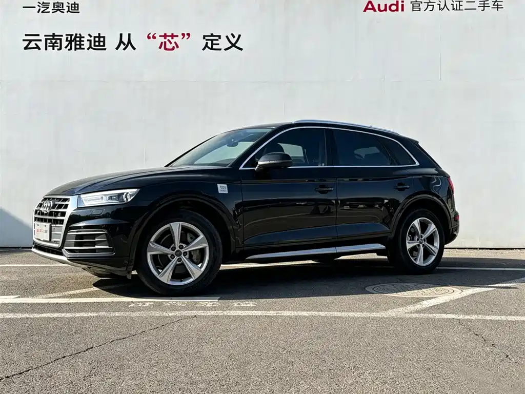 Audi Q5L 2020 40 TFSI Prestige Progressive