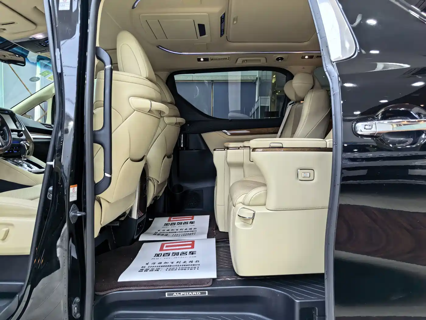 Toyota Alphard 2015 3.5L Premium Edition фото 13