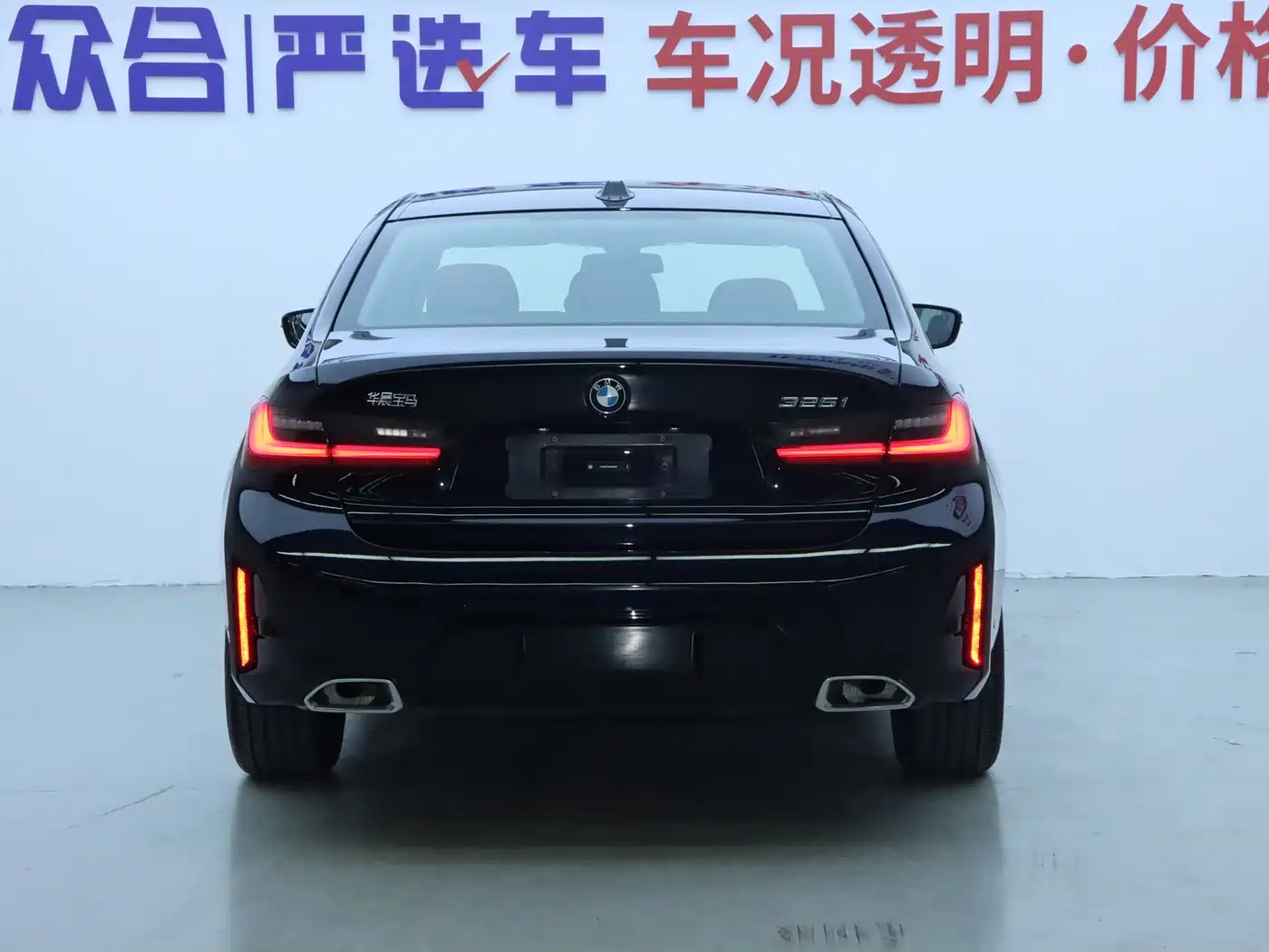 BMW 3 Series 2025 325i M Sport Package фото 24