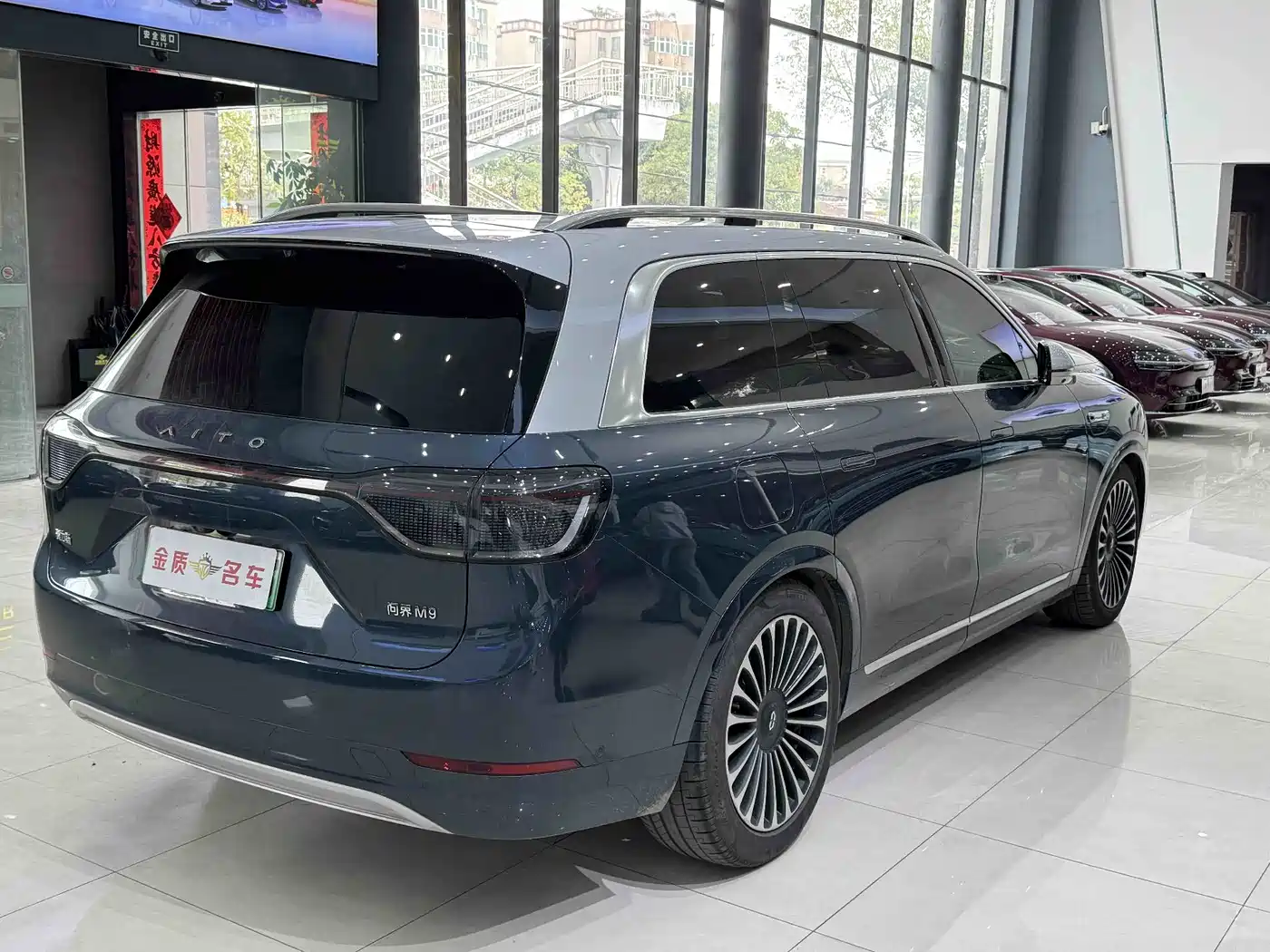 AITO Wenjie AITO M9 2024 Extended Range Ultra 42kWh 6-Seater фото 7
