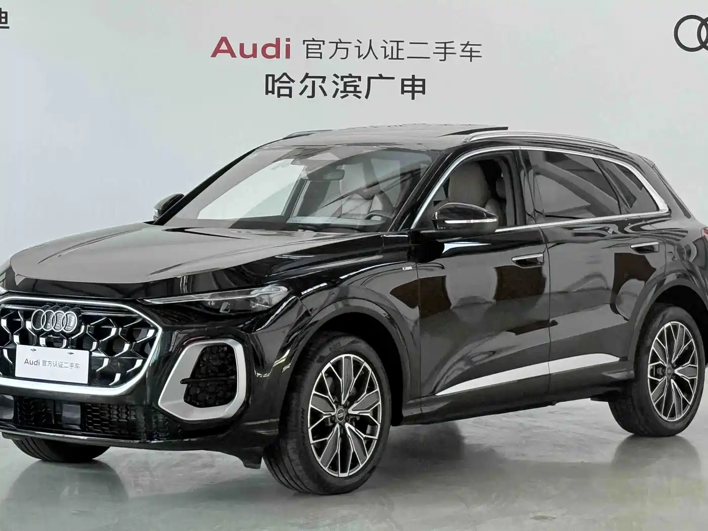 2026 Audi Q5L