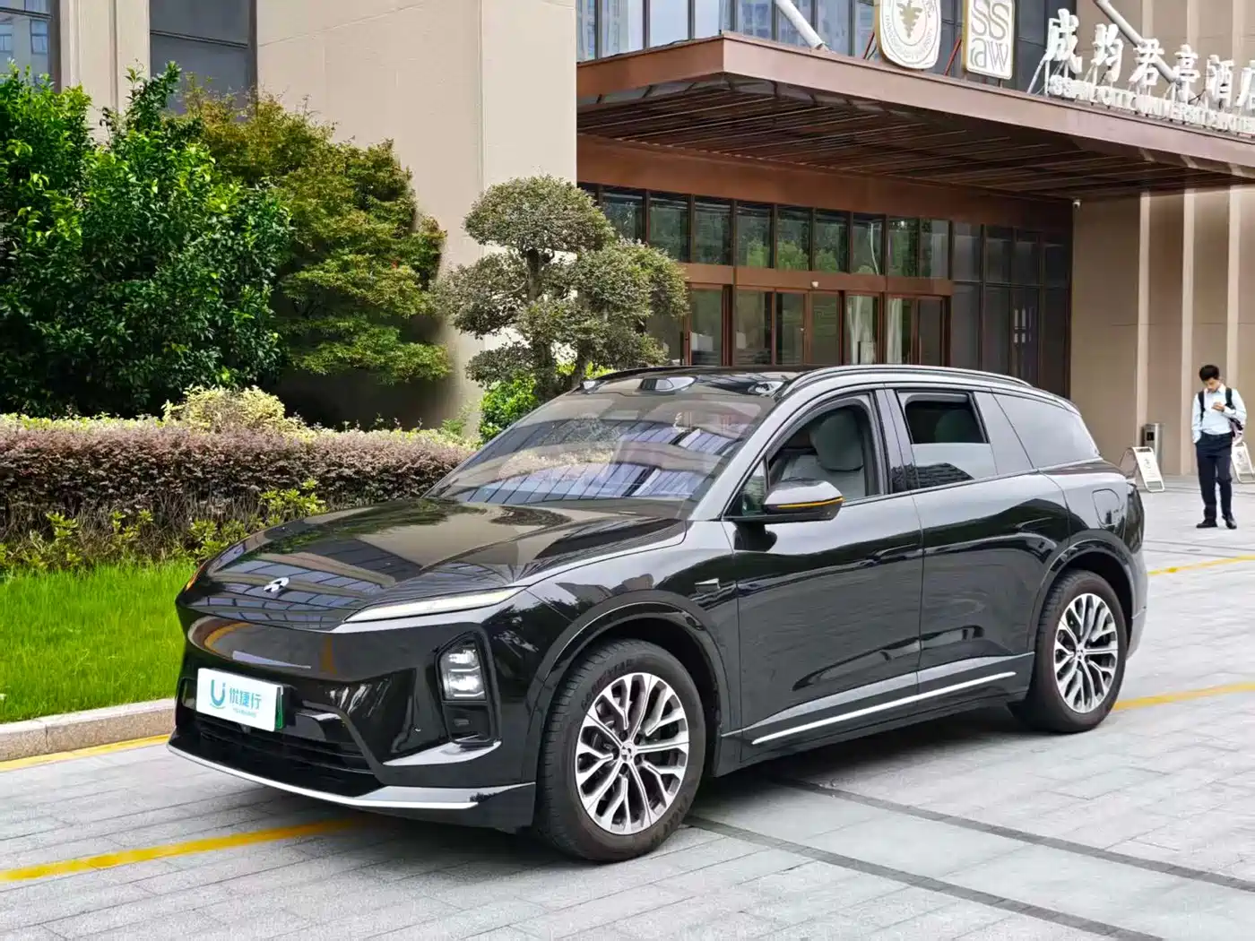 Nio ES6