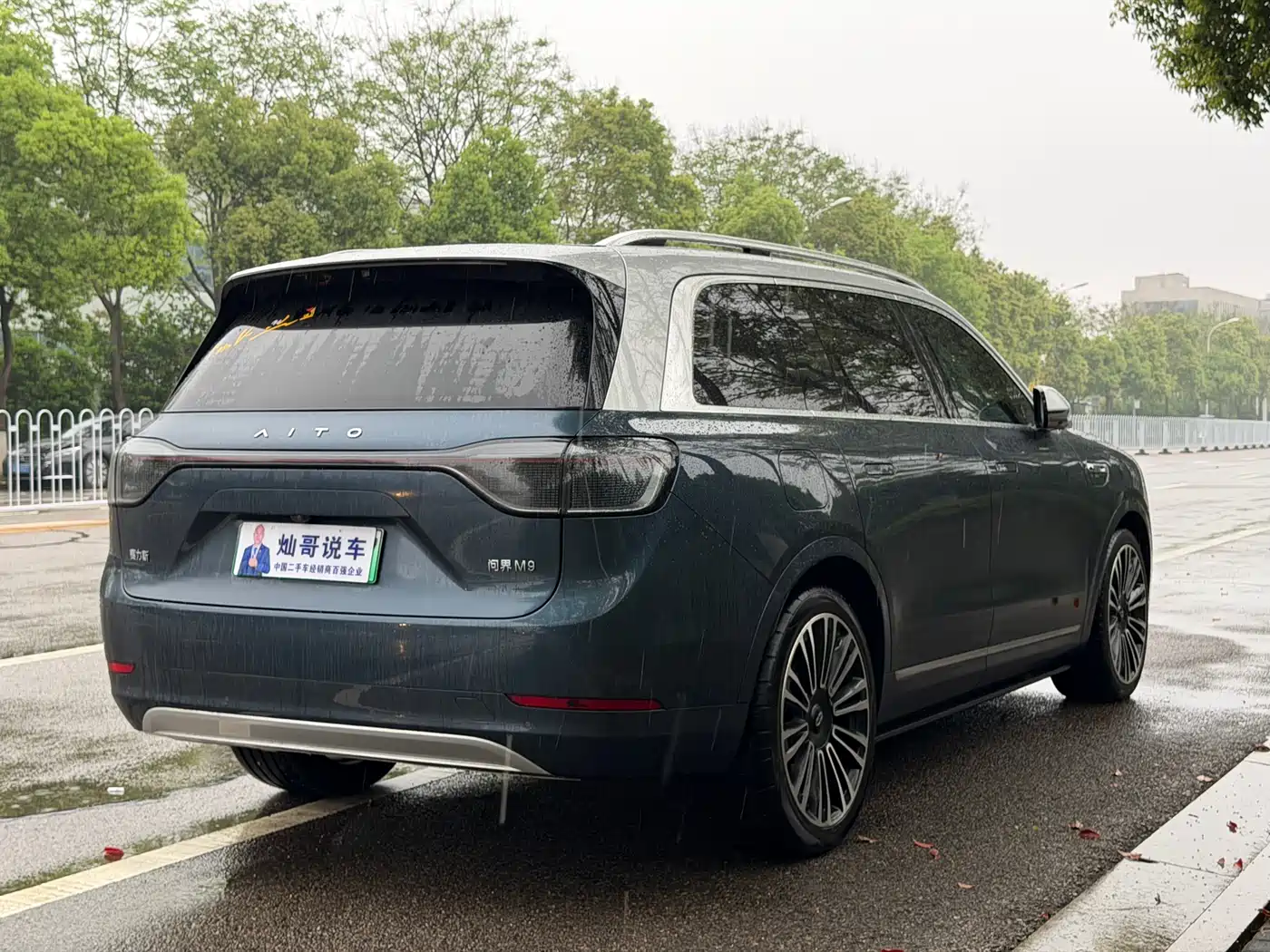 AITO Wenjie AITO M9 2024 Extended Range Ultra 42kWh 6-Seater фото 8
