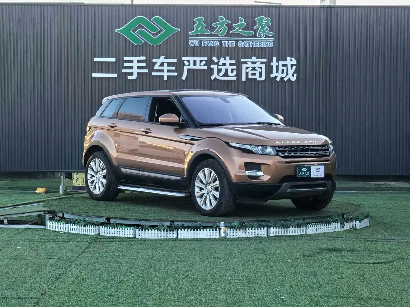 Land Rover Range Rover Evoque 2015 2.0T 5-Door Intelligent Edition фото 3