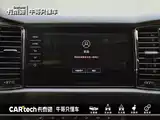 Photo 14 - Škoda Kodiaq