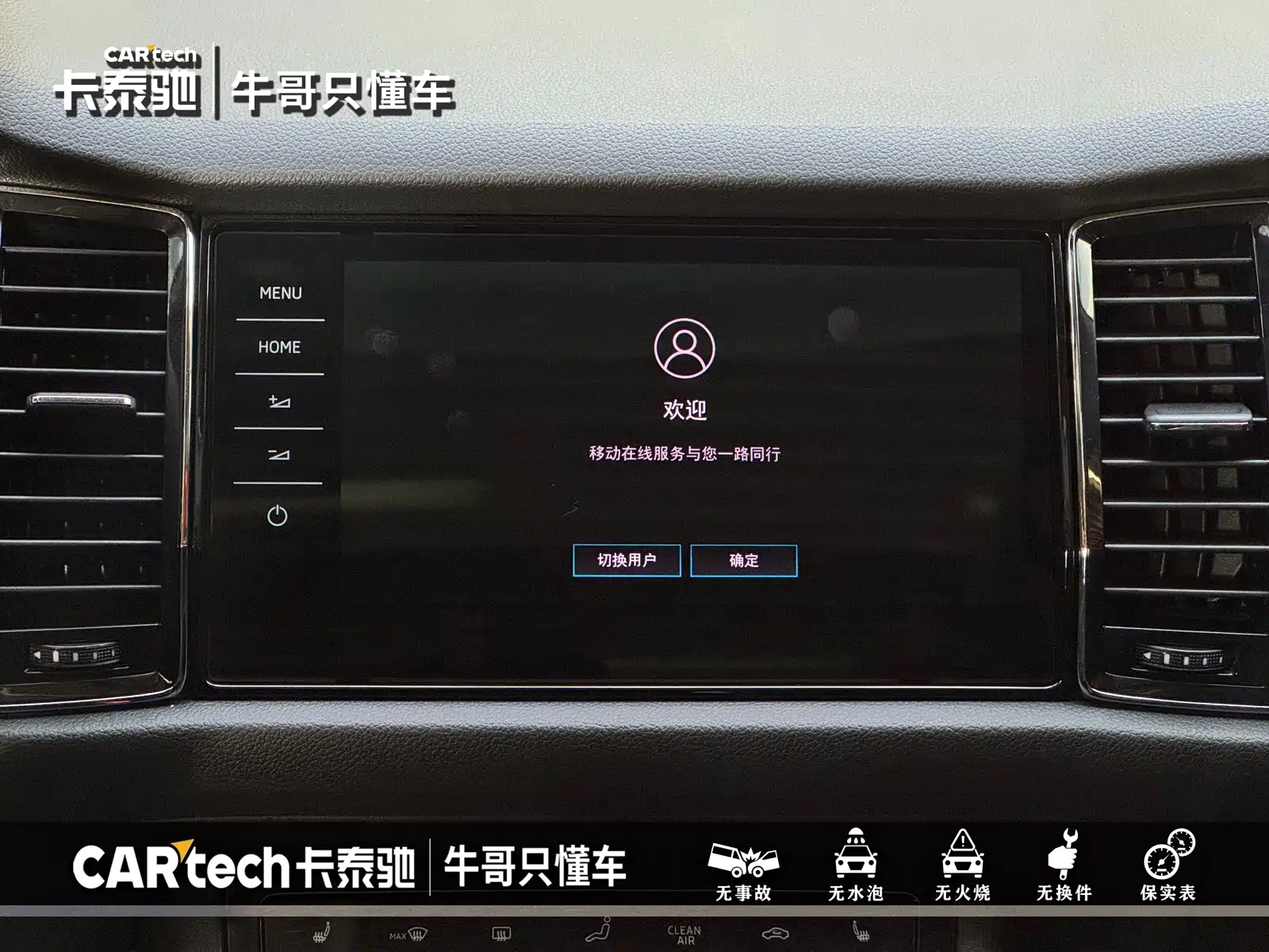 Photo 14 - Škoda Kodiaq