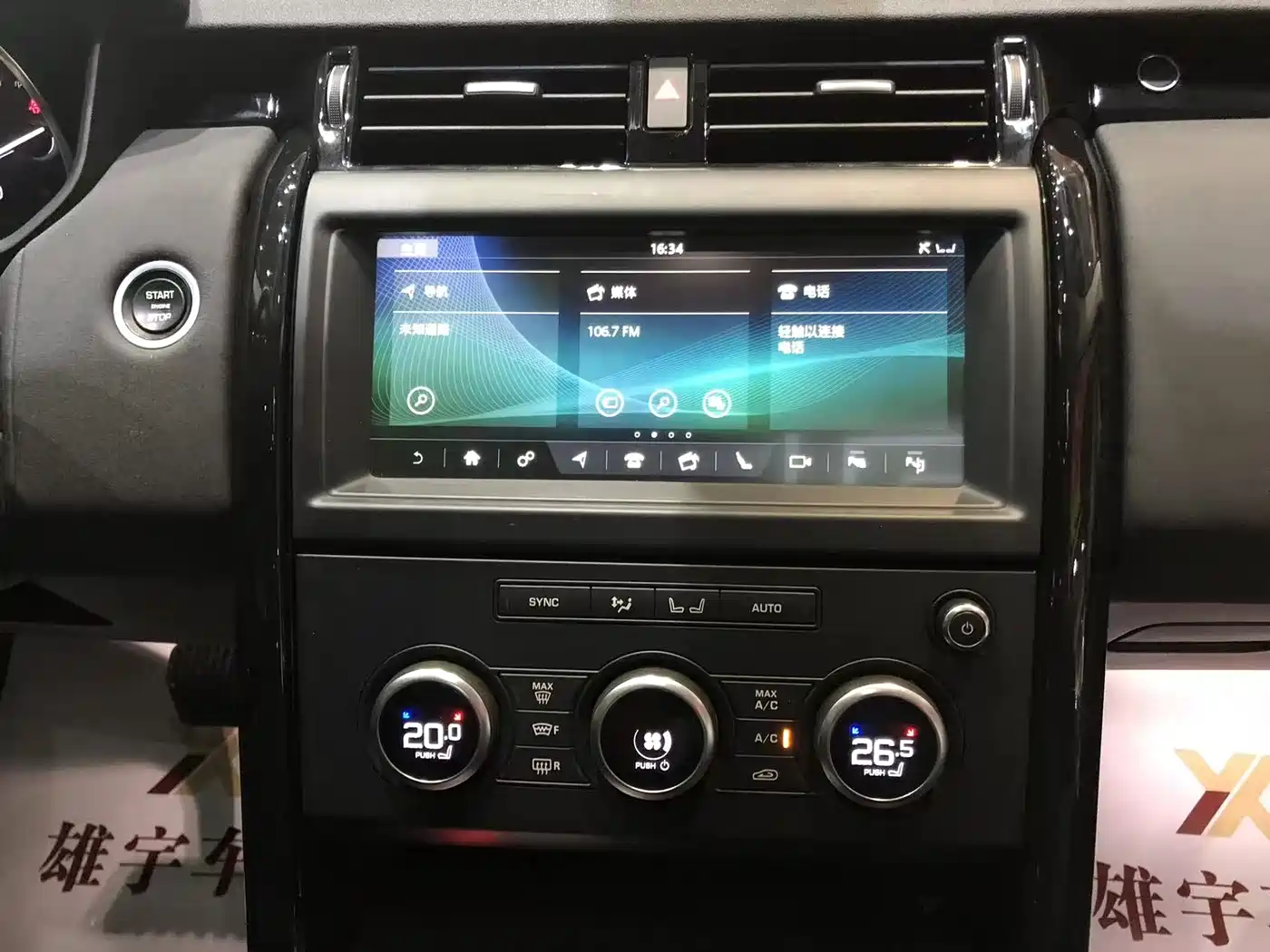 Land Rover Discovery 2018 3.0 SC V6 SE фото 8