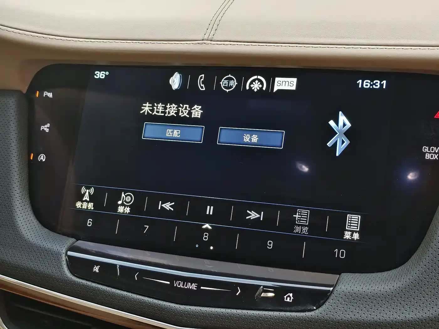 Cadillac CT6 2016 28T Platinum Edition фото 9