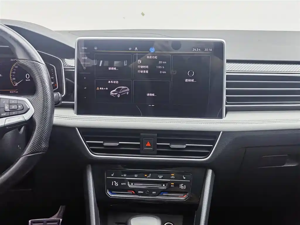 Volkswagen Tiguan L 2024 330TSI Automatic 2WD R-Line Premium Enjoyment Edition фото 12