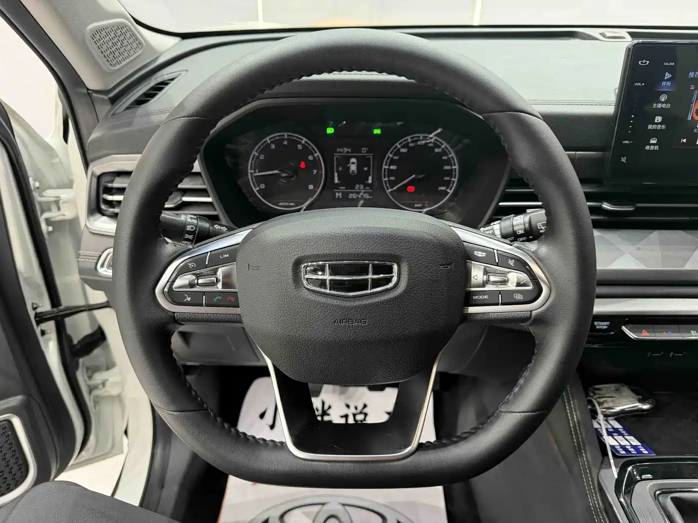 GEELY AUTOMOBILE VISION X6