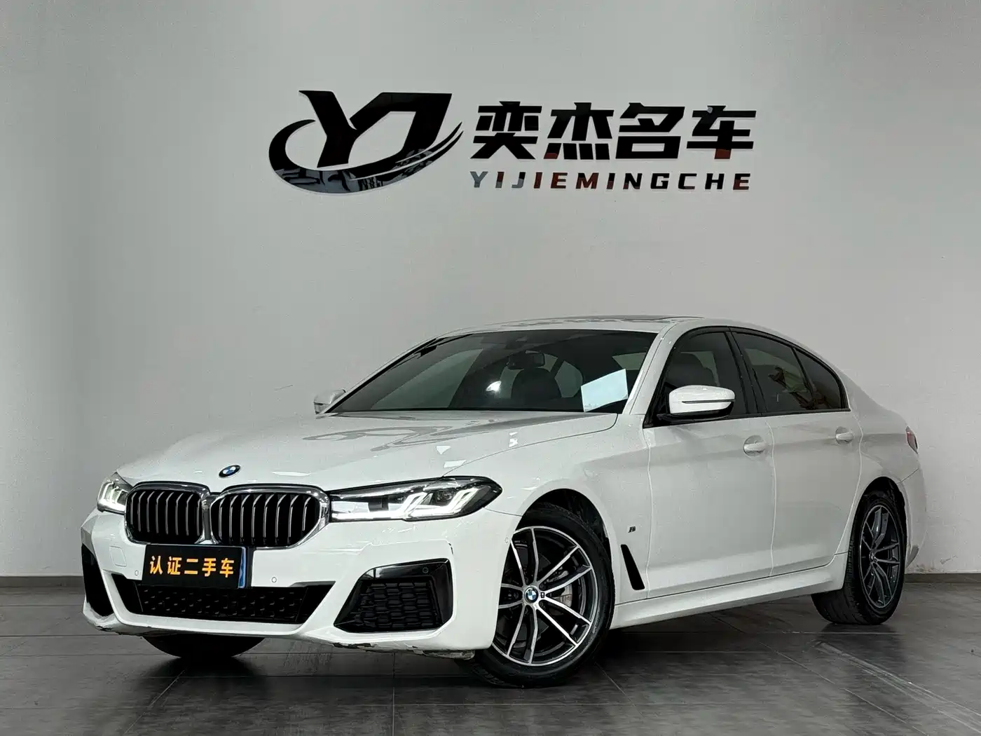 BMW 5 Series (Import) 2021 525i M Sport Package