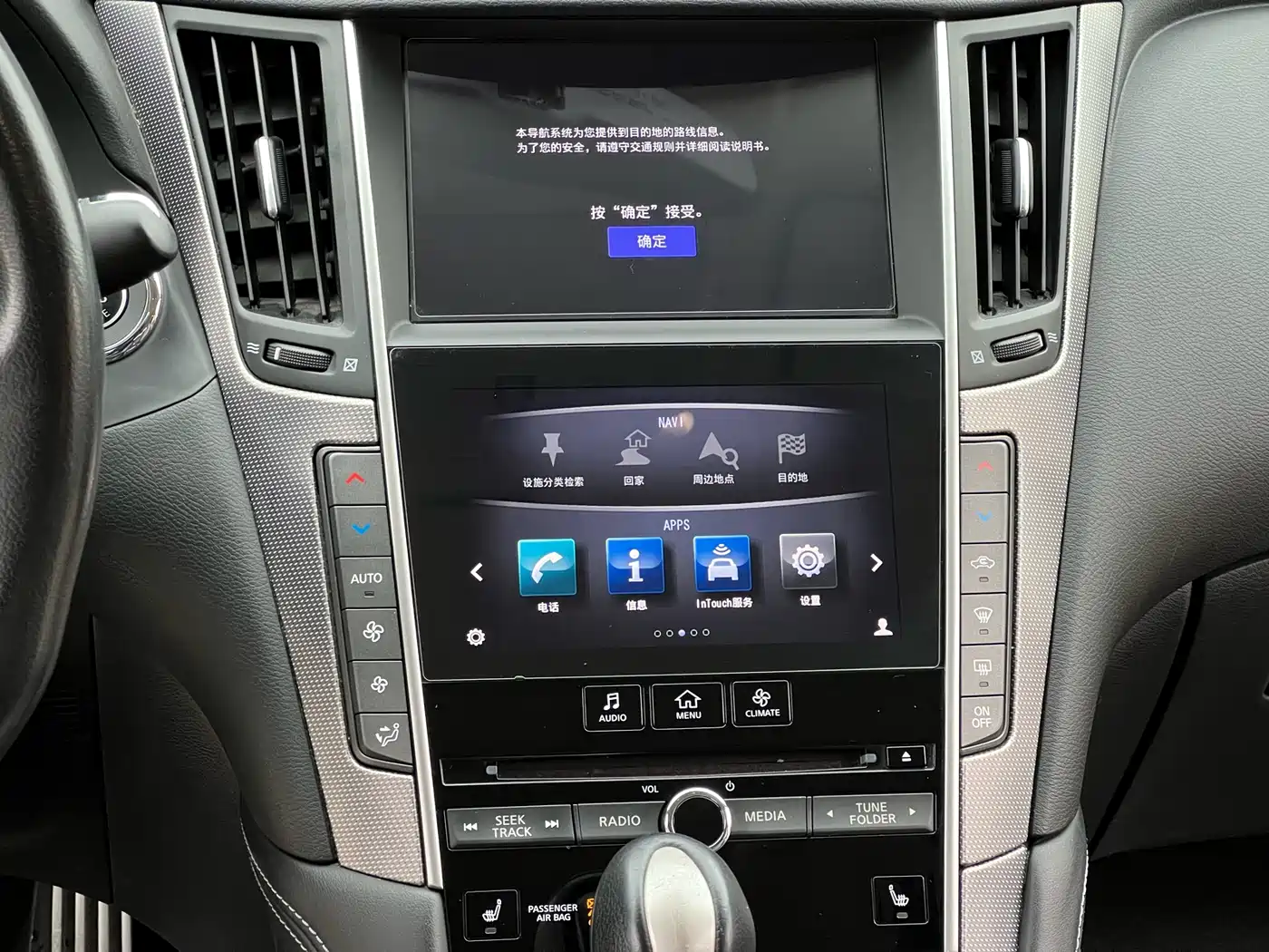 Infiniti Q50 2014 3.7L Luxury Sport фото 12