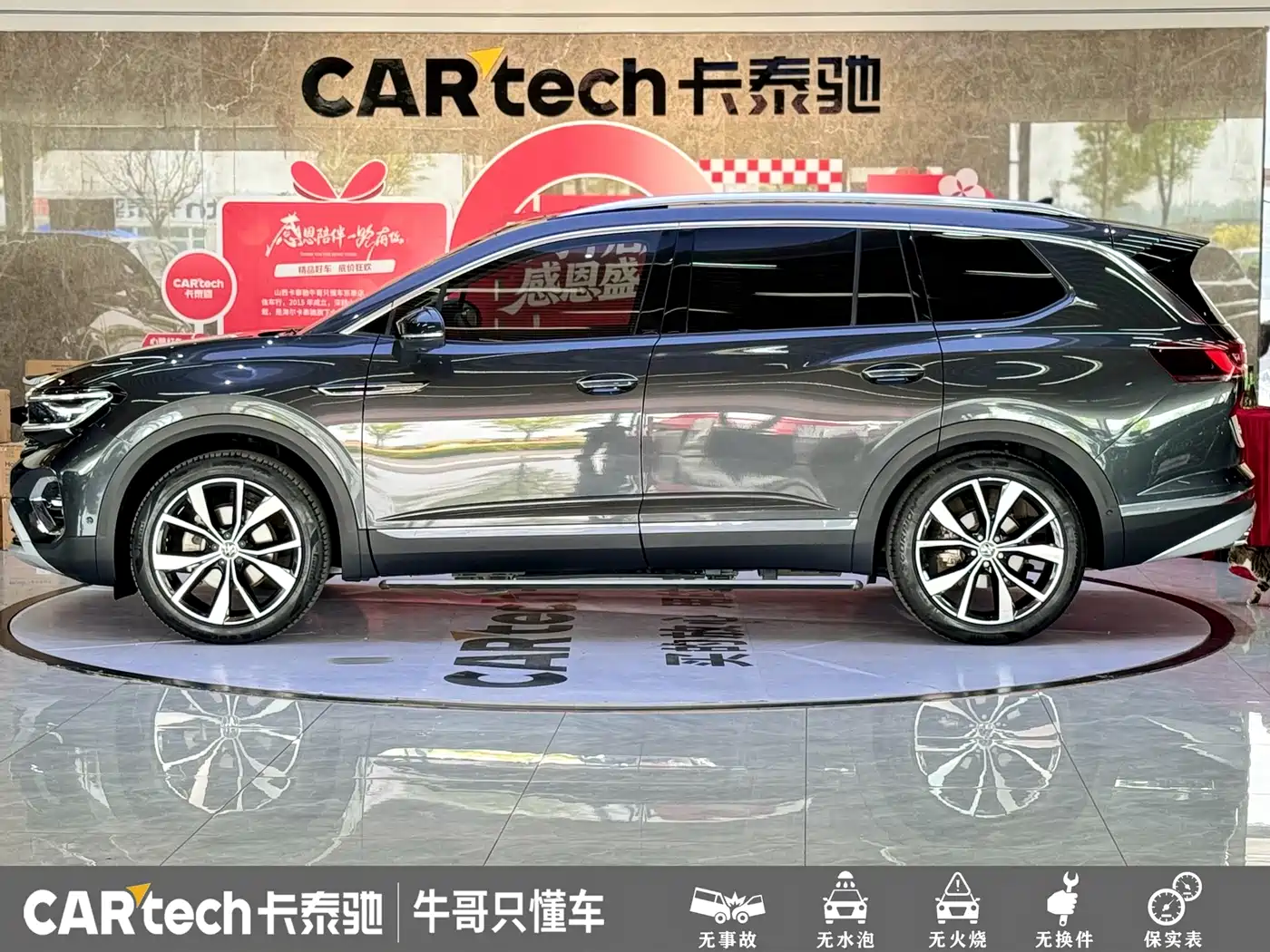 Volkswagen Talagon 2022 530TSI 4WD Flagship Victory Pro Edition 6-seater фото 24