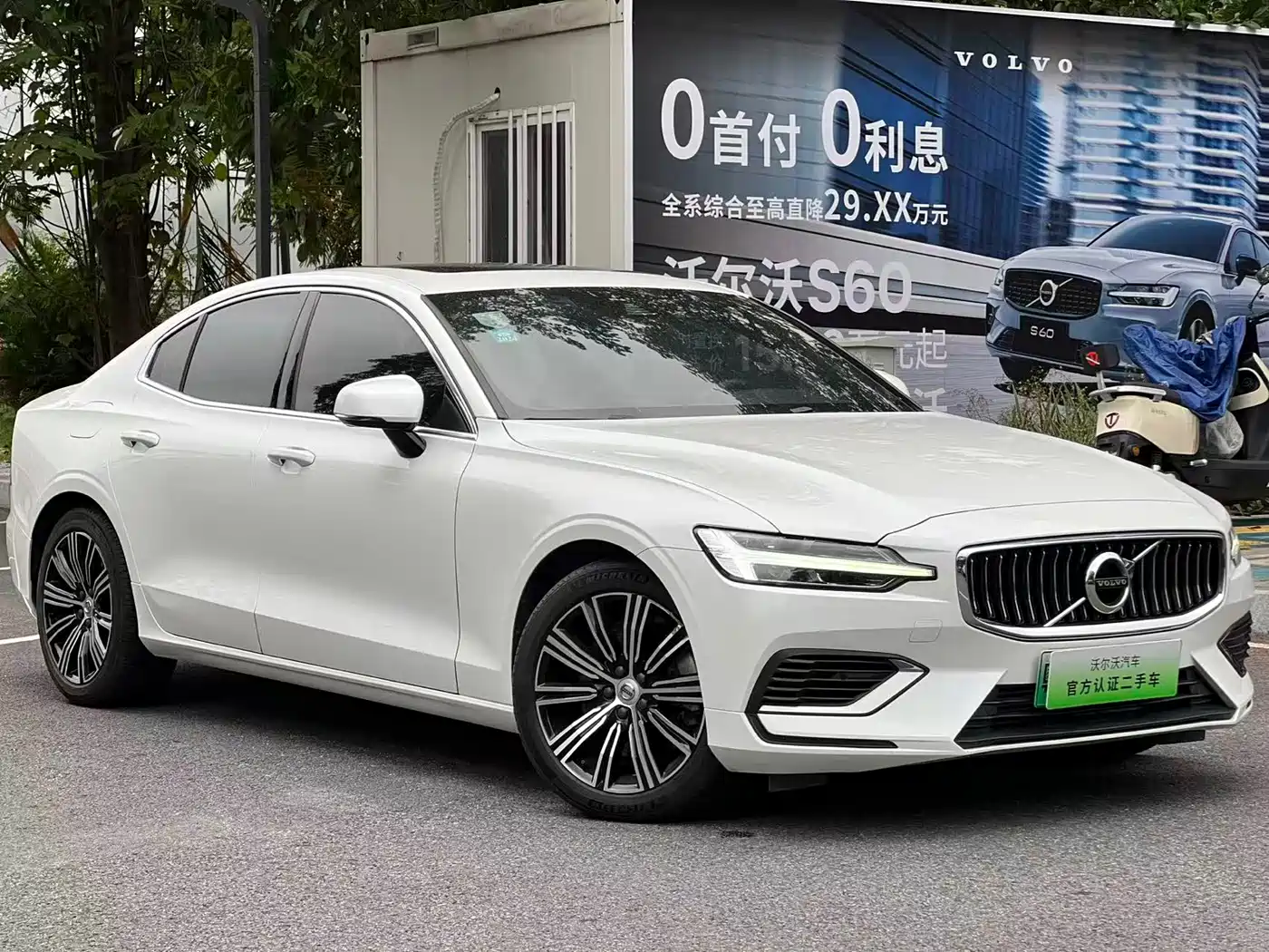 VOLVO S60 PLUG IN HYBRID