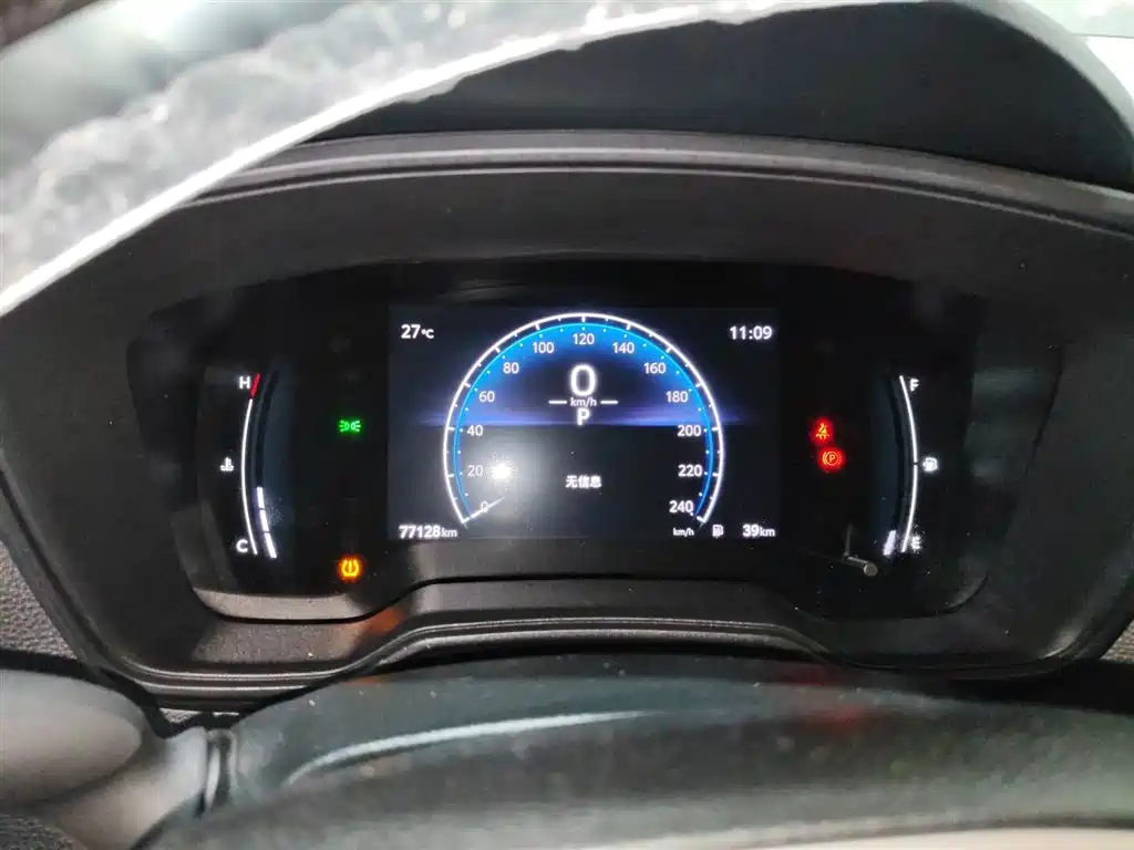 Toyota Levin 2023 TNGA 1.5L CVT Progressive фото 12