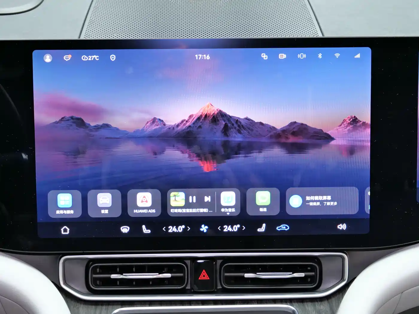 AITO Wenjie AITO M9 2024 Range Extender Max Edition 42kWh 6-seater фото 21